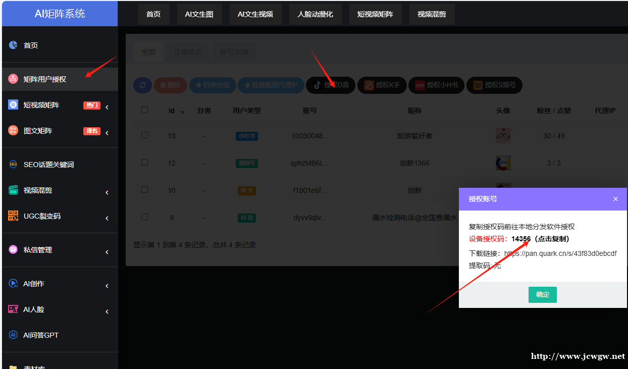 &#107;&#97;&#105;&#121;&#117;&#110;&#24320;&#20113;&#23448;&#26041;&#32593;&#39029;&#29256;&#45;&#107;&#97;&#105;&#121;&#117;&#110;&#24320;&#20113;&#40;&#20013;&#22269;&#41;